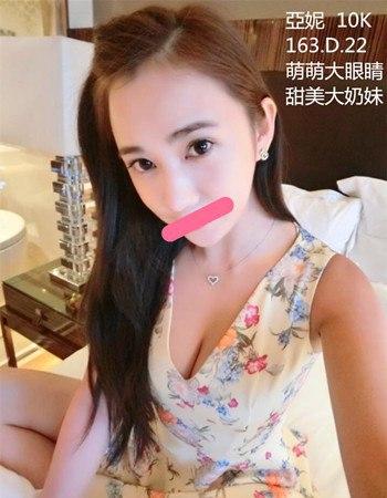 #正妹兼職#台北喝茶：【亞妮】萌萌大眼妹，笑容甜美,圓潤的酥胸