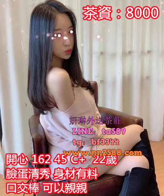 #無套妹#好茶推薦#年輕的肉體，技術好，淫蕩又真誠，讓你愛不完~8K