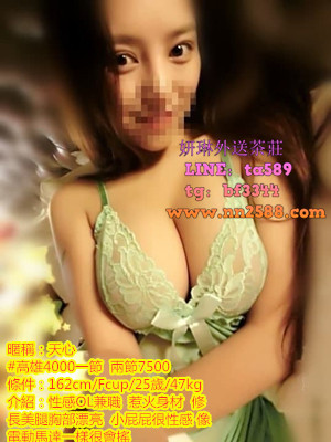 #大奶妹#豐滿茶#高雄平價茶【天心】性感OL兼職 惹火身材,小屁屁很性感 像 電動馬達一樣很會搖~4K