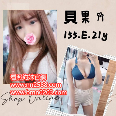 #大奶茶#童顏巨乳#學生妹【貝果】甜美大波學生妹.有女友FU,今日約她可優惠2000