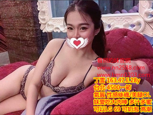 #大奶妹#豐滿茶#平價茶【丁雪】氣質性感絲襪/美腿OL 妹愛吃大肉棒 多汁多蜜~4.5K