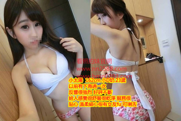 #學生妹#年輕茶#台中叫茶#逢甲約妹【小太陽】身材嬌小，貼心 溫柔細心很有女友fu