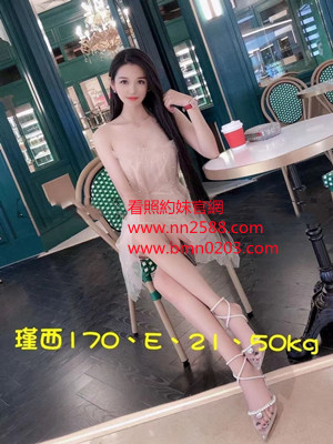 #長腿妹#性感茶#台北約正妹【瑾西】清秀的五官，修長美腿，氣質佳，性感又迷人