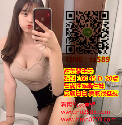 #甜美茶#可愛茶#學生妹#高雄外送茶【甜甜】豐滿性感學生妹 皮膚白白 美胸很挺拔~6K