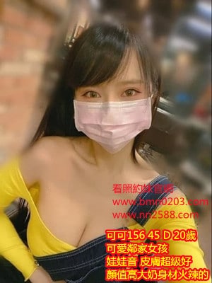 #大里叫小姐#大雅外送茶【可可】大奶辣妹 健談 很會挑逗 奶大 敢玩,女上男下