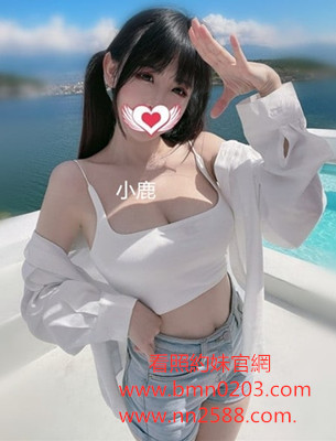 【小鹿】小隻馬辣妹 蘿莉雙馬尾裝扮 皮膚白皙 大奶 小蠻腰一點都不胖