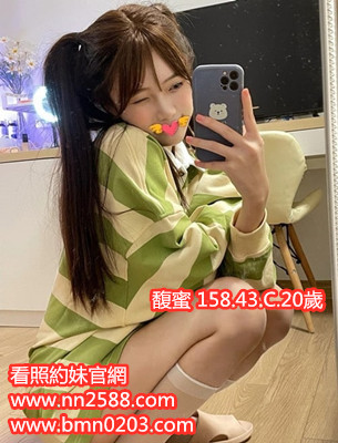 #學生妹#台中喝茶#找兼職妹【馥蜜】長相可愛 性格 #乖巧聽話，聲音塞乃