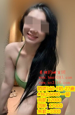 #大奶茶#淫蕩茶#台北外送茶【陌陌】情趣滿滿 叫床聲超好聽 服務不生澀 放的開~6K