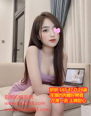 #台中約妹#台中找妹【妍妍】淫蕩的肉體好開發，尺度一流 王牌甜心~6K