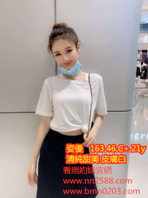 #學生妹#台中約妹#台中喝茶【姿優】清純甜美 皮膚白皙，乾淨陽光