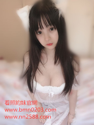 #可愛茶#高雄約妹#高雄外送茶價位【珊珊】白嫩豆腐般可口肌膚,完美骨感型誘人身材，活潑可愛