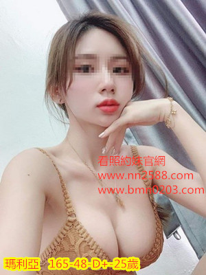 #大奶茶#台中外約茶#台中找妹line:ta589【瑪利亞】夜店女王 身材性感火辣風騷又會挑逗 水多熱情活潑~6K