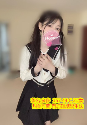 #學生妹#高雄外送茶【多多】甜美可愛的外表  乖巧聽話 喜歡互動~6K