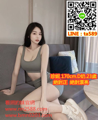 #高檔茶#台北外送茶line:ta589【珍妮】絶對正 絶對漂亮身材好 外貌好 一頂一的尤物~18K