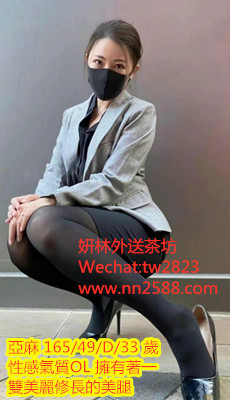 #熟女茶#技術茶【亞麻】成熟嫵媚 是個溫柔貼心的小寶貝 床上淫蕩~3.5K