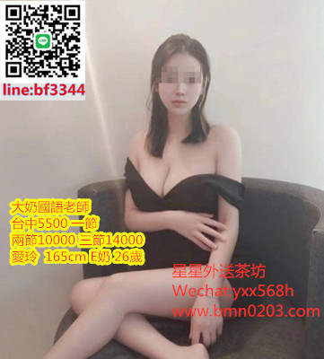 #大奶妹#台中叫小姐【愛玲】技術很好 很有氣質 很喜歡不斷的挑逗~5.5K