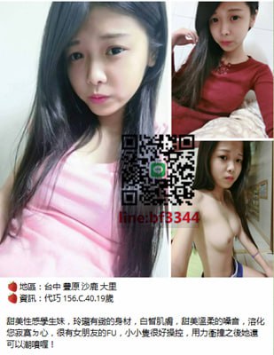 #可愛茶#無套妹【代巧】甜美性感學生妹，玲瓏有緻的身材，白皙肌膚~6K兩節10K