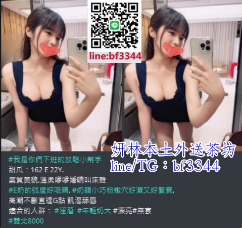 #性感茶#台北找大奶妹【甜瓜】E奶的弧度好吸睛, #奶頭小巧粉嫩穴好濕又好緊實~8K