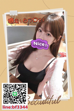 #學生妹#大安區外送茶#大安區約妹【糖果】身材好的讓你不要不要的 小騷包一個 水多敏感好插入