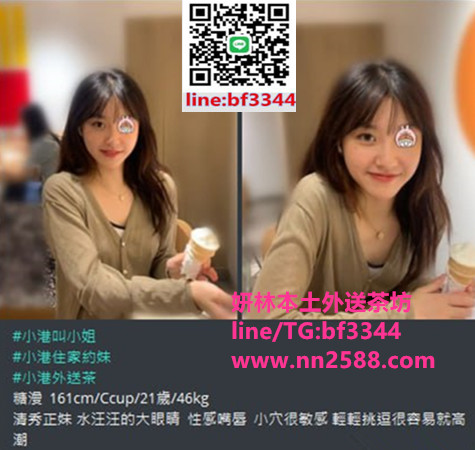 #小港約妹#住家叫小姐line:ta589【糖漫】清秀正妹 水汪汪大眼睛 小穴敏感多汁 容易高潮