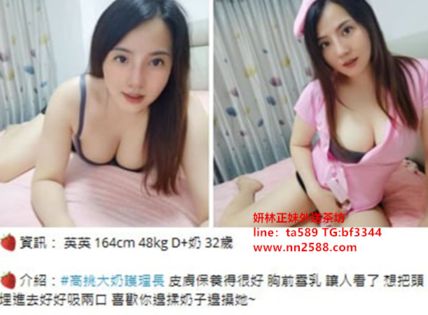 #熟女茶#大奶妹【央央】高挑大奶護理員 皮膚保養好 胸前雪乳  可親 可舔~4K