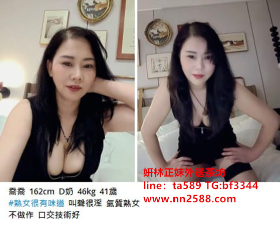 #平價茶#熟女茶【喬喬】41歲的氣質老熟女 叫聲好聽 很有味道 口交技術好~4.5K