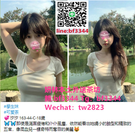 #學生妹#台中約妹賴bf3344【汐汐】嬌小的臉型和精致的五官 清純又可愛