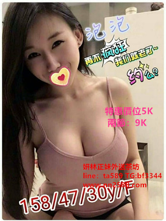 #大奶妹#台中外叫小姐【泡泡】30歲F奶這麼大的奶有誰能夠抵抗呢~5K