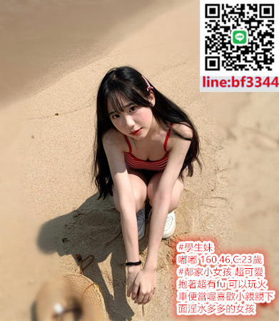 #學生妹#高雄叫小姐【嘟嘟】嬌小可愛甜妹子 初下海 敏感水多多~8K