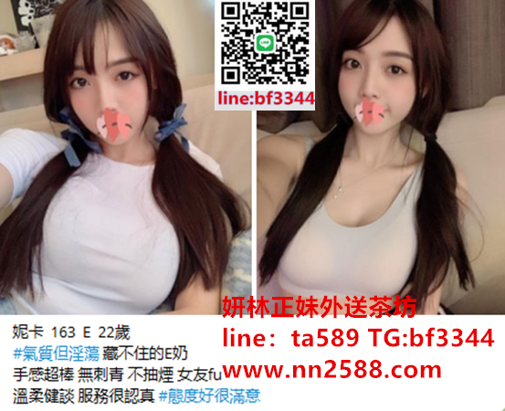 #學生妹#台北約正妹【妮卡】淫蕩又愛玩學生妹，藏不住的E奶 手感好 不刺青 也沒有抽煙刺青