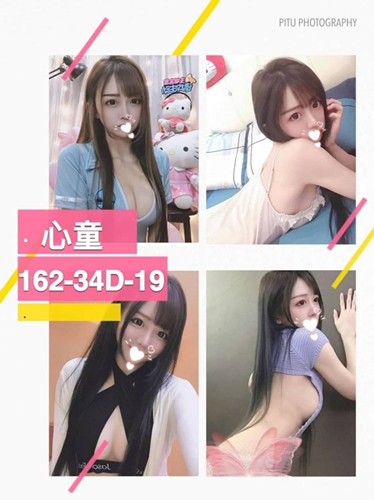 #可愛茶#台北約妹賴ta589【心童】19歲可愛在校生  ，清純陽光 敏感水多多~10K