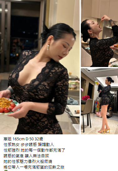 #高雄約低價茶【惠姐】性感熟女 全程無套 帶你體驗性愛狂熱之旅~3K