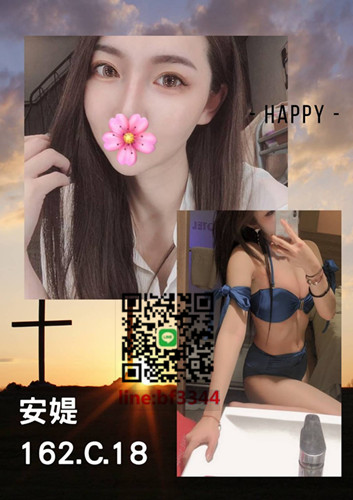 #台北正妹外約#台北約妹【安媞】18歲年輕的肉體 身材性感   精緻五官  讓你著迷