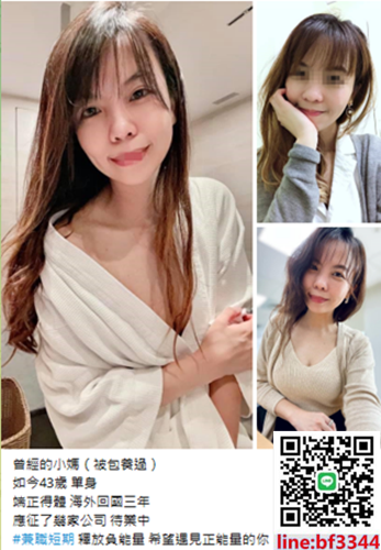 #熟女茶#台中叫小姐【如如】43歲單身海歸  熱情風騷 技術好