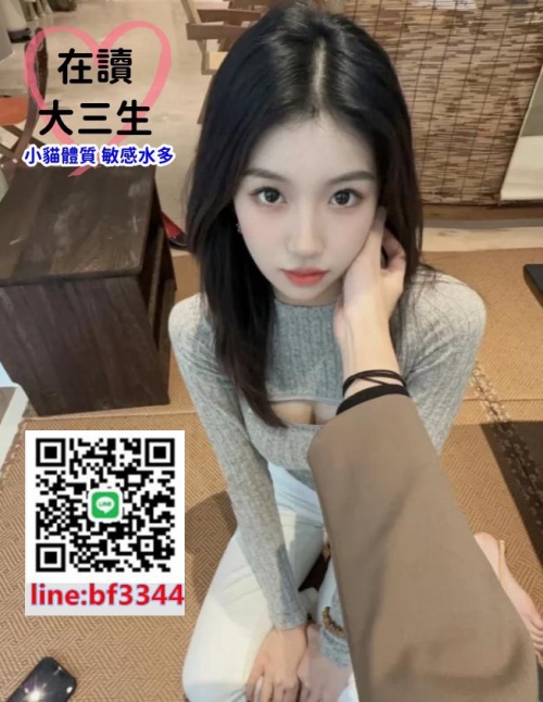 #約學生妹#台中叫小姐LINE:ta589【小貓】外貌清純可愛 鄰家妹妹臉 乖巧聽話~8K