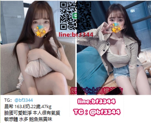 #約大奶妹賴ta589【晨希】臉蛋可愛乾淨 本人很有氣質 敏感體 水多 鮑魚無異味