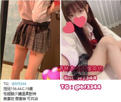 #台南約學生妹【湉兒】性經驗少請溫柔對待 無套吹 帶套做 可共浴~7K