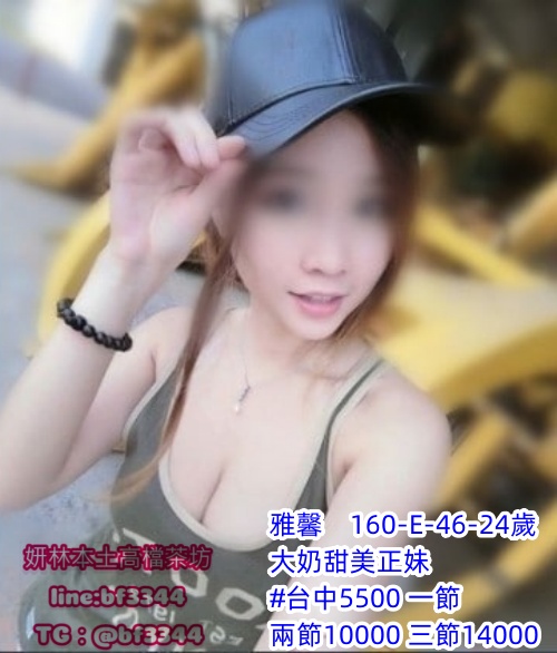 #約大奶妹#熟女茶賴ta589【雅馨】大奶甜美正妹 做愛喜歡被舔 被摸 床上配合高 互動好~5K