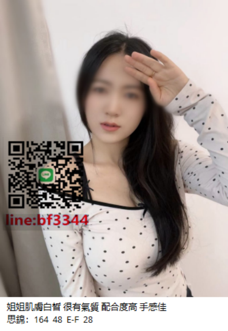 #約大奶妹【思棉】姐姐肌膚白皙 很有氣質 配合度高 手感佳~6K