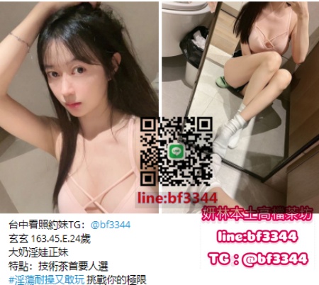 #可愛茶#台中約年輕大奶妹【玄玄】大奶淫娃正妹 淫蕩耐操又敢玩 挑戰你的極限