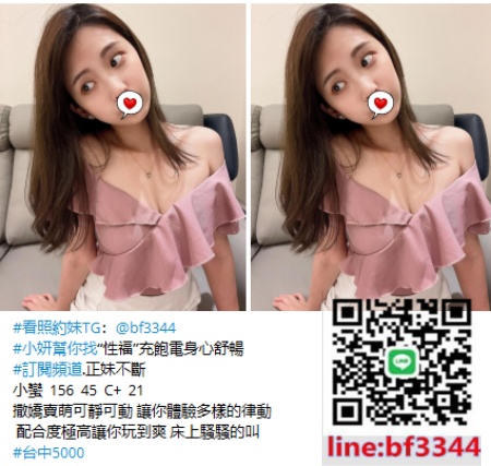 #台中約炮#台中約妹賴ta589【小瑩】撒嬌賣萌可靜可動 讓你體驗多樣的律動~5K