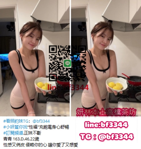 #台北約妹【青青】163.D.46.22歲性感又俏皮 侵略你的心 讓你愛了又想愛~7K