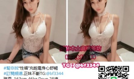 #台中叫小姐line:ta589【琳恩】辦公OL 氣質美女 呻吟好聽 奶很軟 很Q 服務很熱情~5.5K