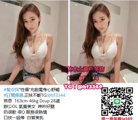 #台中叫小姐line:ta589【琳恩】辦公OL 氣質美女 呻吟好聽 奶很軟 很Q 服務很熱情~5.5K