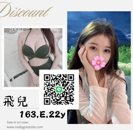 #約大奶妹#台北叫小姐【飛兒】小隻馬大奶控 行政秘書 69/舌吻/雙飛~12K