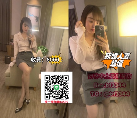 #台北約妹【佳人】新婚人妻  細腰翹臀  價位便宜 服務又好~6K