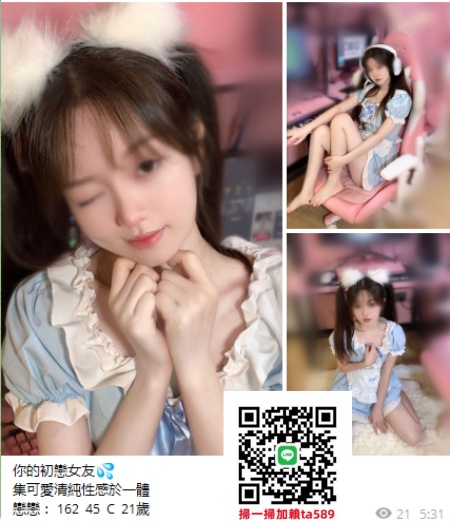 #約學生妹【戀戀】你的初戀女友 集可愛清純性感於一體~9K