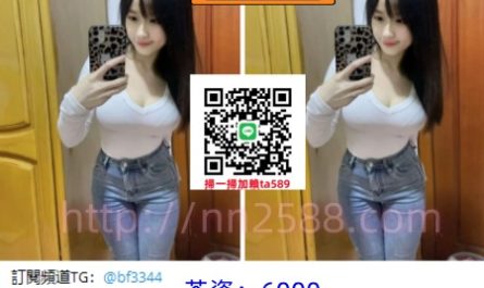 #台中約妹【欣欣】護理師兼職 皮膚白 身材嬌小有料~6K兩節10K