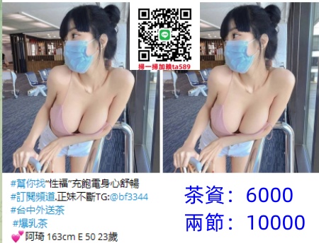 #台中外送茶【阿琦】淫蕩美甲師 腰力超好會扭、夾、吸 體力佳~6K