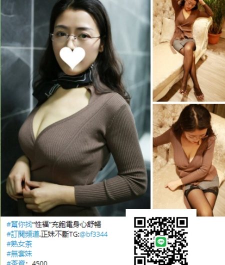 #平價茶#台北約熟女妹【阿詩】無套氣質老師 味道很足 可無套~4.5K